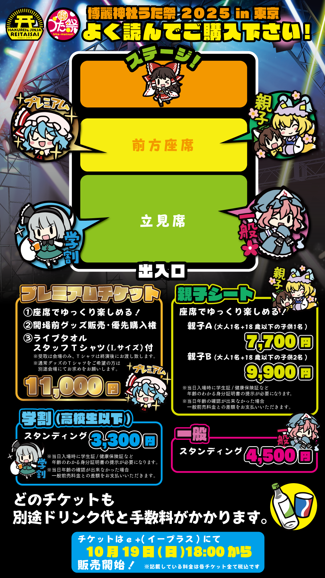 まつり 10/4-5「小倉お城まつり」に参城！ | 『城郭合体オシロボッツ